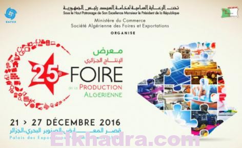 Sellal inaugure la 25ème Foire de la production algérienne 2