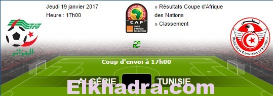 Algérie - Tunisie match en direct Live du Jeudi 19 janvier 2017 1