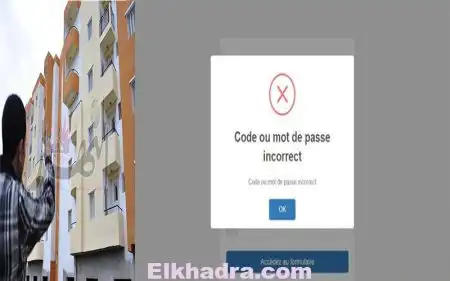 AADL 2013: voilà comment retrouver son mot de passe pour choisir le site de son futur appartement (vidéo)