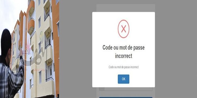 AADL 2013: voilà comment retrouver son mot de passe pour choisir le site de son futur appartement (vidéo) 1
