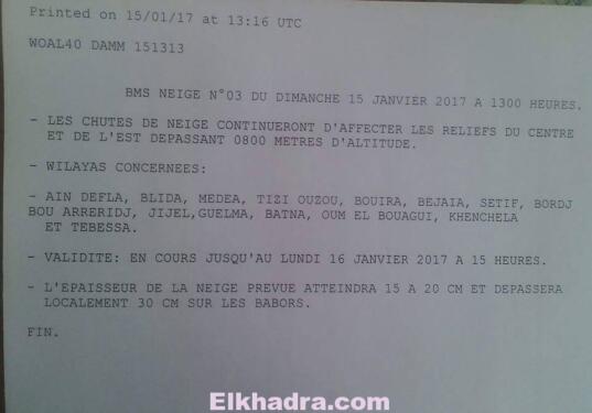 نشره جوية خاصه رقم 3 من الديوان الوطني للارصاد الجوية صالحه من الان حتی غدا 3 مساءا، ثلوج بالمدن الدخليه الوسطی والشرقيه 1