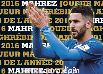 Riyad Mahrez élu meilleur joueur maghrébin de l'année 2016 6