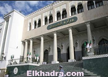 Concours de recrutement du ministère de la justice 2017 Algérie 15