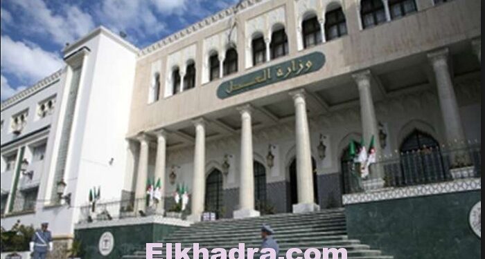 Concours de recrutement du ministère de la justice 2017 Algérie 1