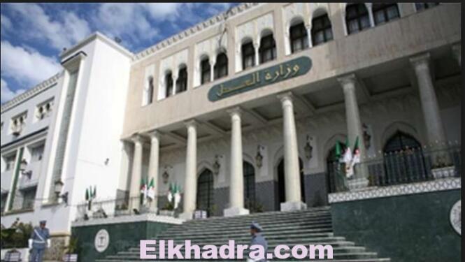 Concours de recrutement du ministère de la justice 2017 Algérie 2