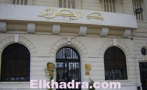 تقرير لبنك الجزائر: 100 ألف مليار.. قروض خرجت من البنوك ولم تعد! 1