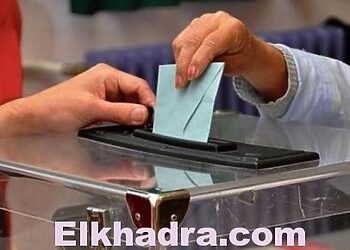Législatives 2017 : début aujourd’hui de la révision du fichier électoral 8
