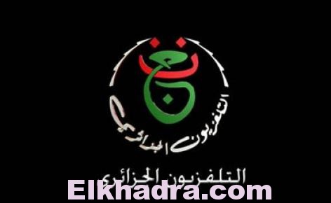 تردد قناة الجزائرية الاولى الارضية entv hd programme national 1