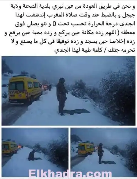 « بالصور جندي جزائري يصلّي فوق الثلوج تشعل الفايسبوك »