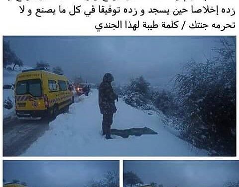 "بالصور جندي جزائري يصلّي فوق الثلوج تشعل الفايسبوك" 1
