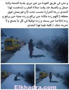 « بالصور جندي جزائري يصلّي فوق الثلوج تشعل الفايسبوك »