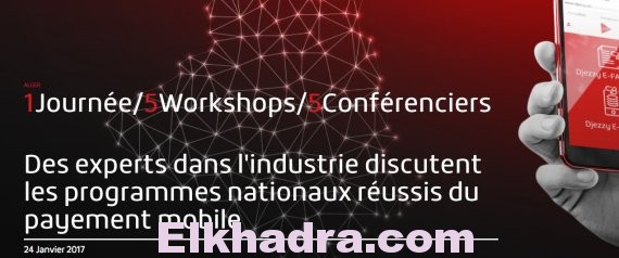 Djezzy organise le 1er Forum du paiement mobile en Algérie 2 Djezzy organise le 1er Forum du paiement mobile en Algérie 2