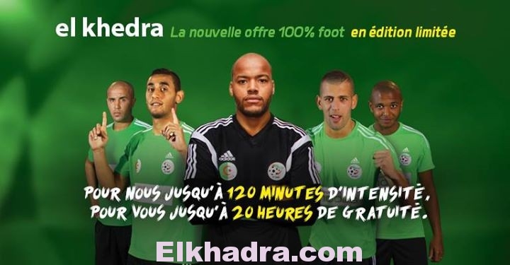 Offres Mobilis Elkhadra ONE,TWO,Three Algérie - Offre Particuliers 1