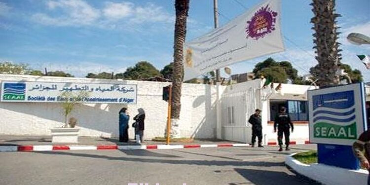Suspension de l'alimentation en eau potable mercredi dans plusieurs communes d'Alger (SEAAL) 1