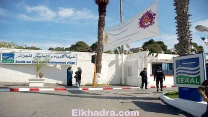 Suspension de l’alimentation en eau potable mercredi dans plusieurs communes d’Alger (SEAAL)
