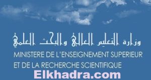 Concours national pour des formations résidentielles à l'étranger 1