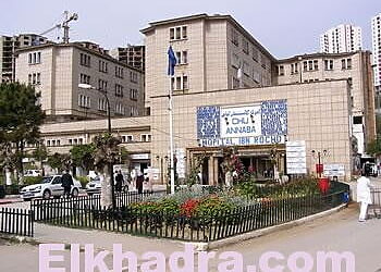 ANNABA Le "Ibn rochd" va mieux 6