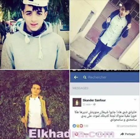 بالصور .. شاب يقتل صديقه بسبب فتاة و يعترف في صفحته على الفيسبوك