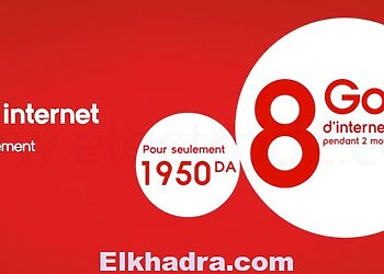 Internet 3G Ooredoo : 8 GO d’internet 3G Ooredoo pour 1 950 DA 1