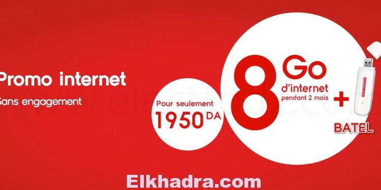 Internet 3G Ooredoo : 8 GO d’internet 3G Ooredoo pour 1 950 DA 1