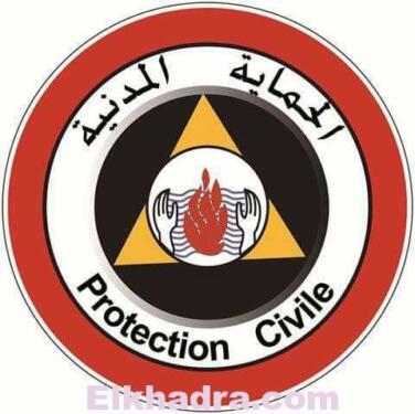 نتائج مسابقة توظيف الحماية المدنية 2016 ذكور جميع الولايات 2