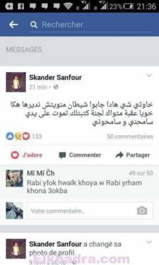 بالصور .. شاب يقتل صديقه بسبب فتاة و يعترف في صفحته على الفيسبوك 3
