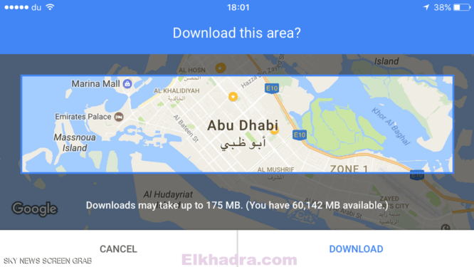 كلمة سرية لتشغيل "غوغل مابس" دون إنترنت 1