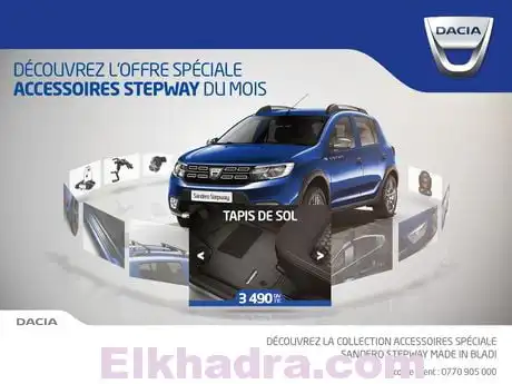 Dacia Algérie : Offre sur le tapis de sol