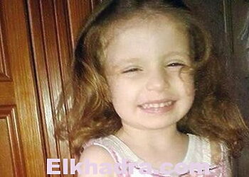 هذا جديد قضية الطفلة نهال المقتولة 2
