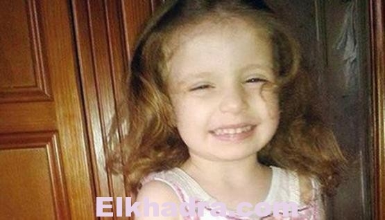 هذا جديد قضية الطفلة نهال المقتولة 1
