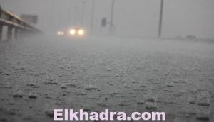 أمطار منتظرة غدا الاثنين 2