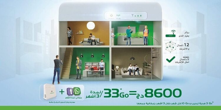 Mobilis annonce de nouvelles offres 4G Navigui avec un modem 1