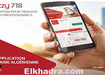 Application : Djezzy 718, le premier annuaire algérien 1