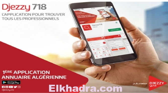 Application : Djezzy 718, le premier annuaire algérien 1