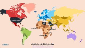 .. العرب أكثر لطفا مع الغرباء 3