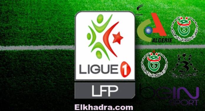 المباريات المنقولة على المباشر الجمعة والسبت 1
