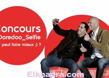 Ooredoo lance le concours « #Ooredoo_Selfie » sur sa page Facebook 1