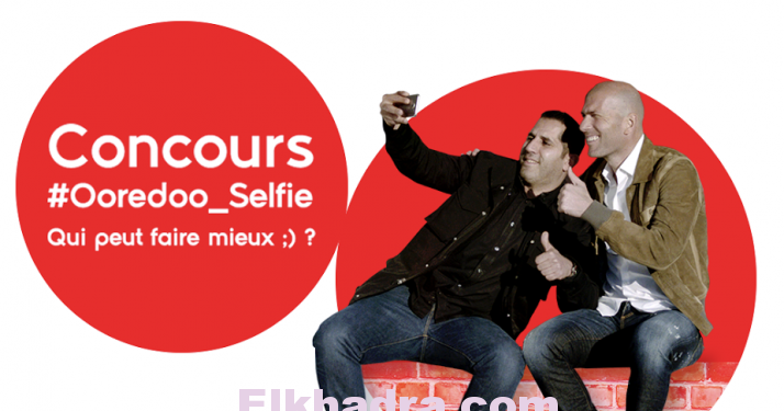 Ooredoo lance le concours « #Ooredoo_Selfie » sur sa page Facebook 1