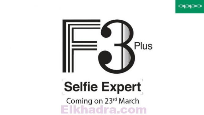 تعرف على هاتف OPPO F3 Plus 1