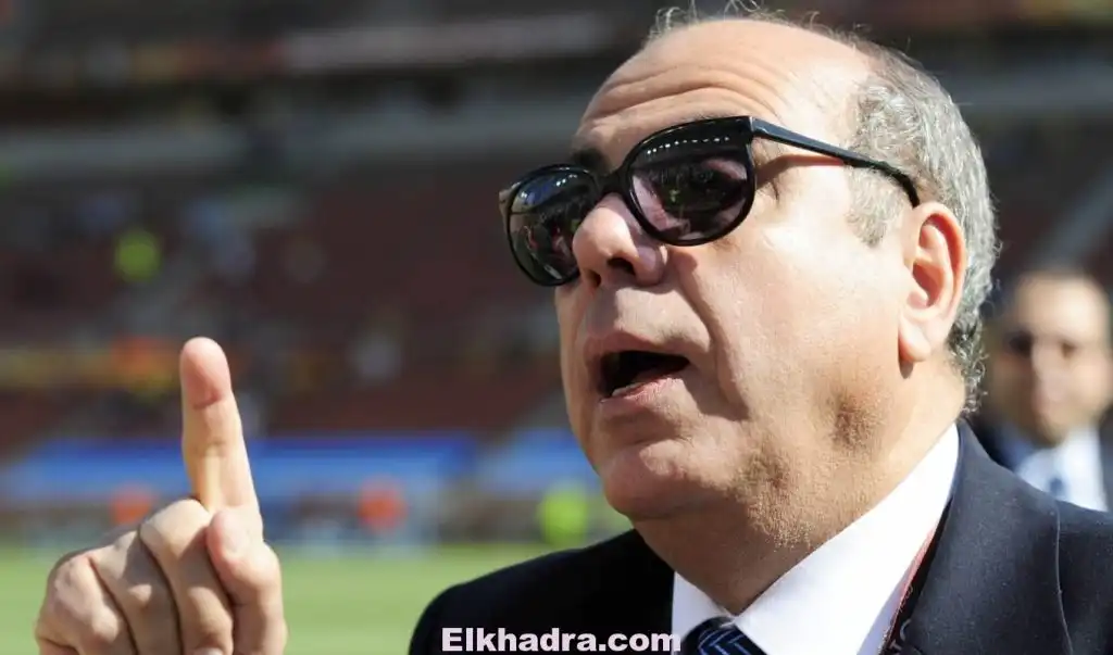 AGE-FAF : Commission attend candidatures