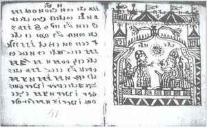 أكثر 5 كتب غموضاً ... أحدها مكتوب بلغة غير مفهومة وآخر يشرح تحويل الرصاص لذهب 3 أكثر 5 كتب غموضاً ... أحدها مكتوب بلغة غير مفهومة وآخر يشرح تحويل الرصاص لذهب 3