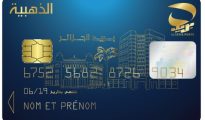 طلب بطاقة الدفع الإلكتروني "الذهبية" لبريد الجزائر عبر الأنترنت 4 طلب بطاقة الدفع الإلكتروني "الذهبية" لبريد الجزائر عبر الأنترنت 7