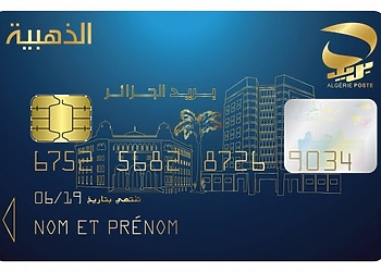 commander la carte "Edahabia" d'Algérie Poste 1