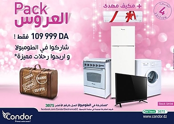 Condor Electronics relance le "Pack El 3arous" avec des voyages à gagner 8