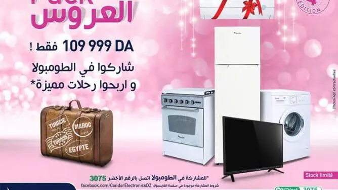 Condor Electronics relance le "Pack El 3arous" avec des voyages à gagner 1