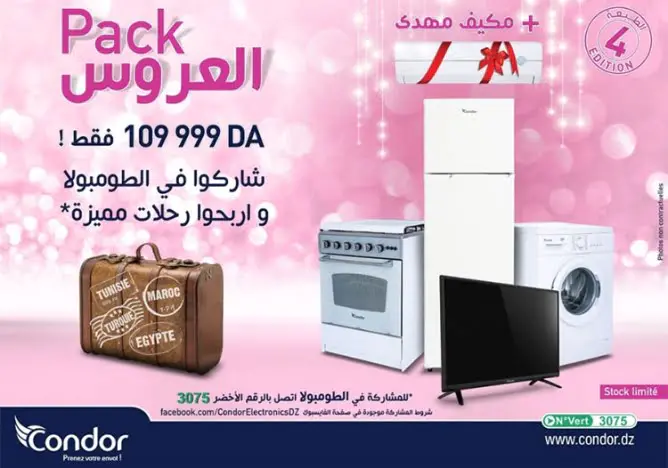 Condor Electronics relance le "Pack El 3arous" avec des voyages à gagner 2