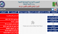 إستخراج استدعاء امتحان المستوى دورة 18 ماي 2021 http://www.onefd.edu.dz/convocation 11 إستخراج استدعاء امتحان المستوى دورة 18 ماي 2021 http://www.onefd.edu.dz/convocation 11
