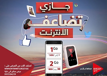 DJEZZY : Profitez des promotions Data sur le nouveau menu internet 2