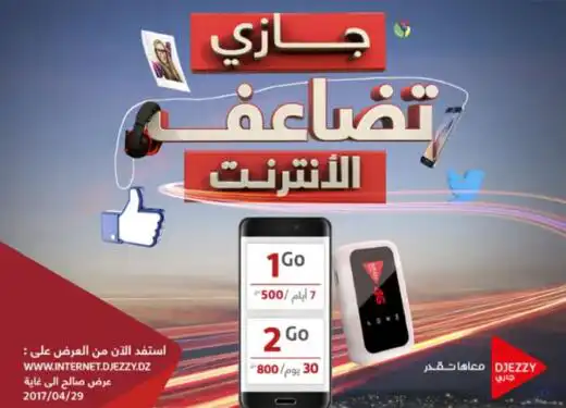 DJEZZY : Profitez des promotions Data sur le nouveau menu internet