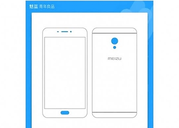 Meizu annoncera le Blue Charm E2 fin avril 6